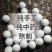双阳鹿乡正品加强版鹿鞭丸鹿鞭膏量大从优鹿厂直供男性