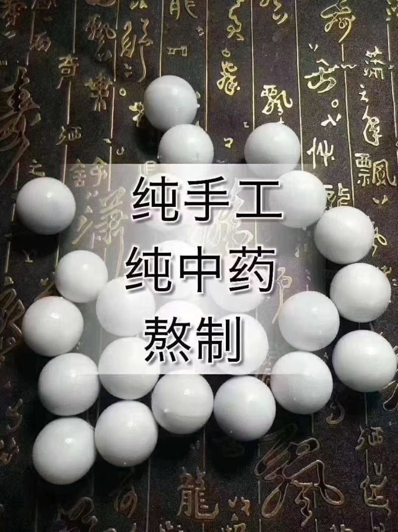 双阳鹿乡正品加强版鹿鞭丸鹿鞭膏量大从优鹿厂直供男性