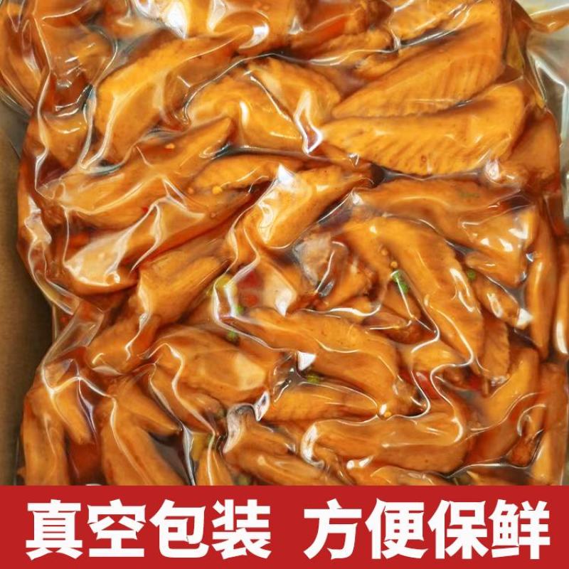 藤椒鸡翅尖商用整箱批发夜市摆摊熟食即食零食卤味小吃麻辣鸡