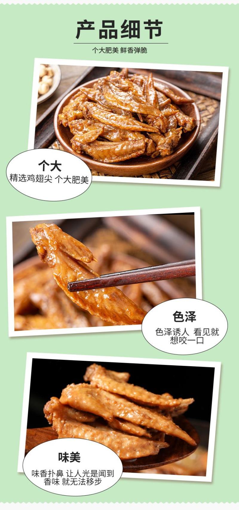 藤椒鸡翅尖商用整箱批发夜市摆摊熟食即食零食卤味小吃麻辣鸡