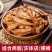 藤椒鸡翅尖商用整箱批发夜市摆摊熟食即食零食卤味小吃麻辣鸡