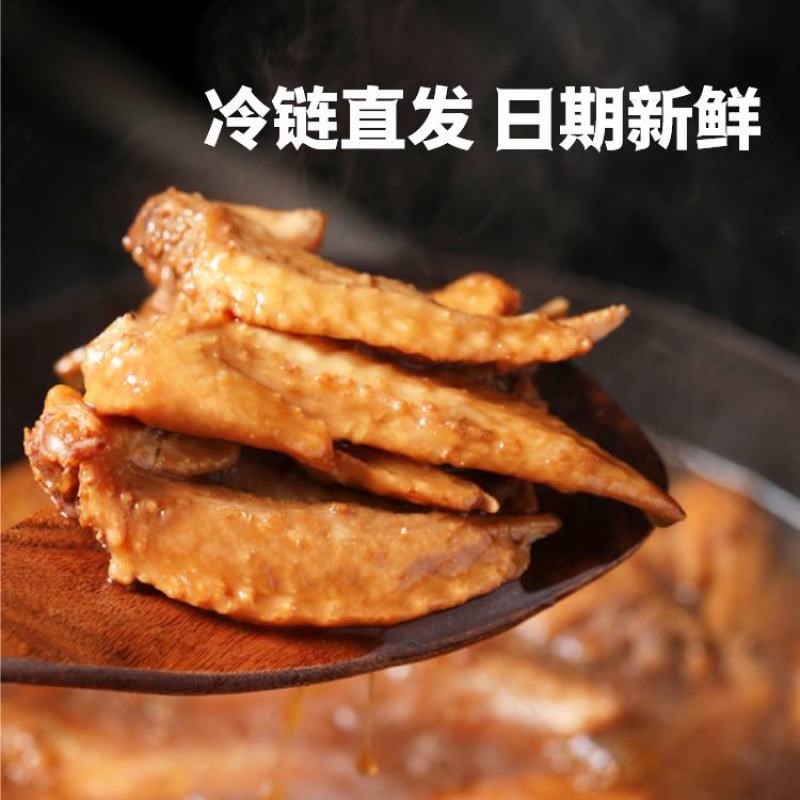 藤椒鸡翅尖商用整箱批发夜市摆摊熟食即食零食卤味小吃麻辣鸡