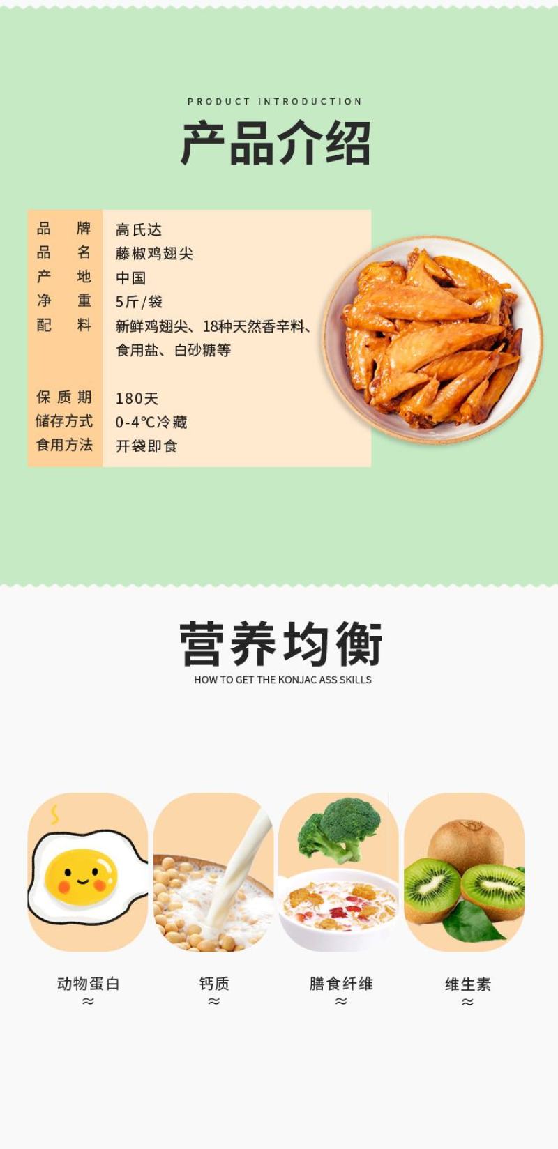 藤椒鸡翅尖商用整箱批发夜市摆摊熟食即食零食卤味小吃麻辣鸡