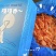 北极甜虾