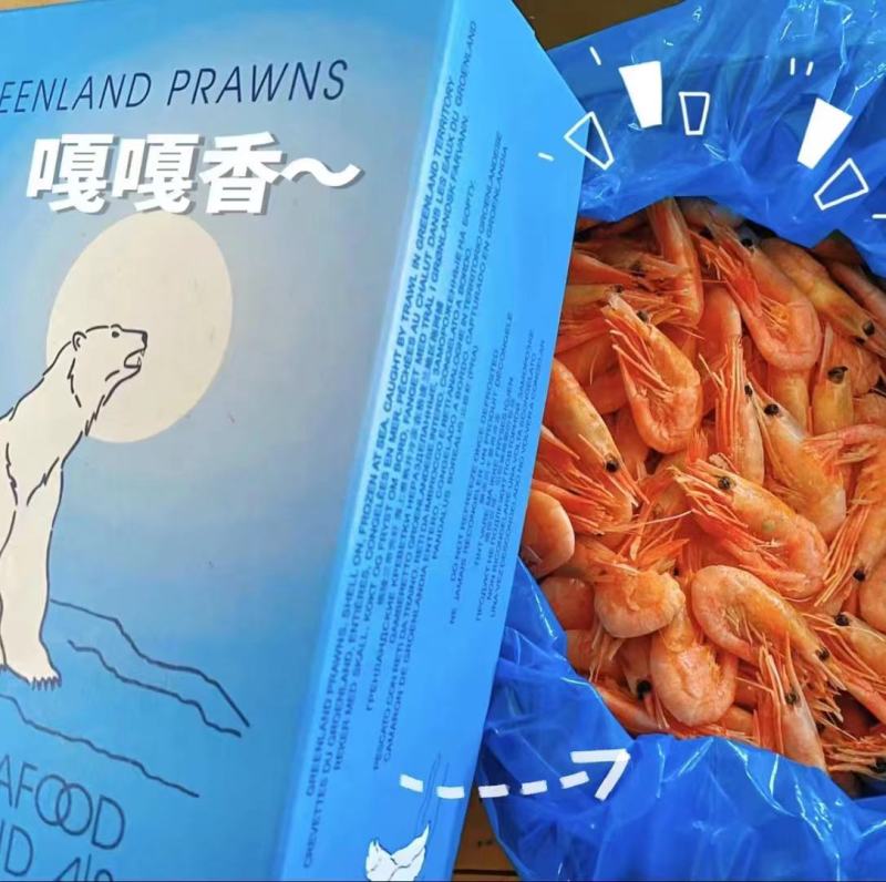 北极甜虾