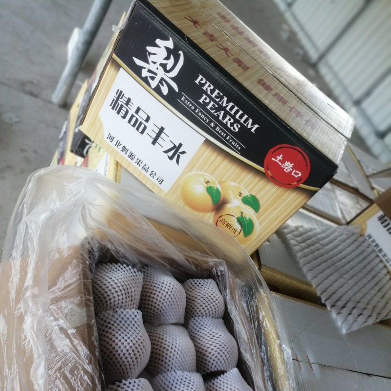 晚秋黄梨，筐装30斤，量大