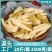 包邮野山椒泡凤爪整箱20斤大份量批发商用熟食卤味开袋即食