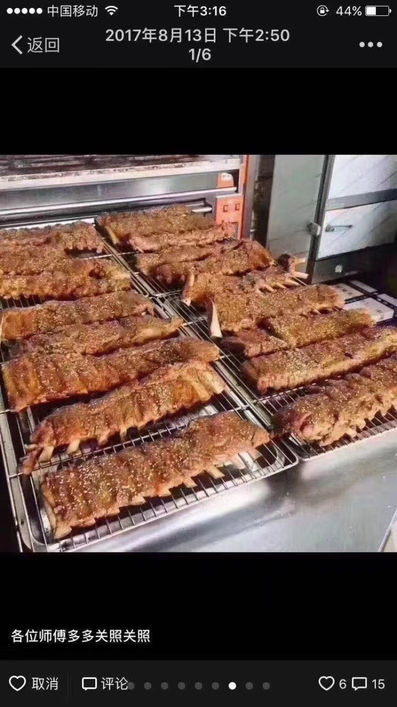 10公分寸排一手货源证件齐全全国发货食材供应