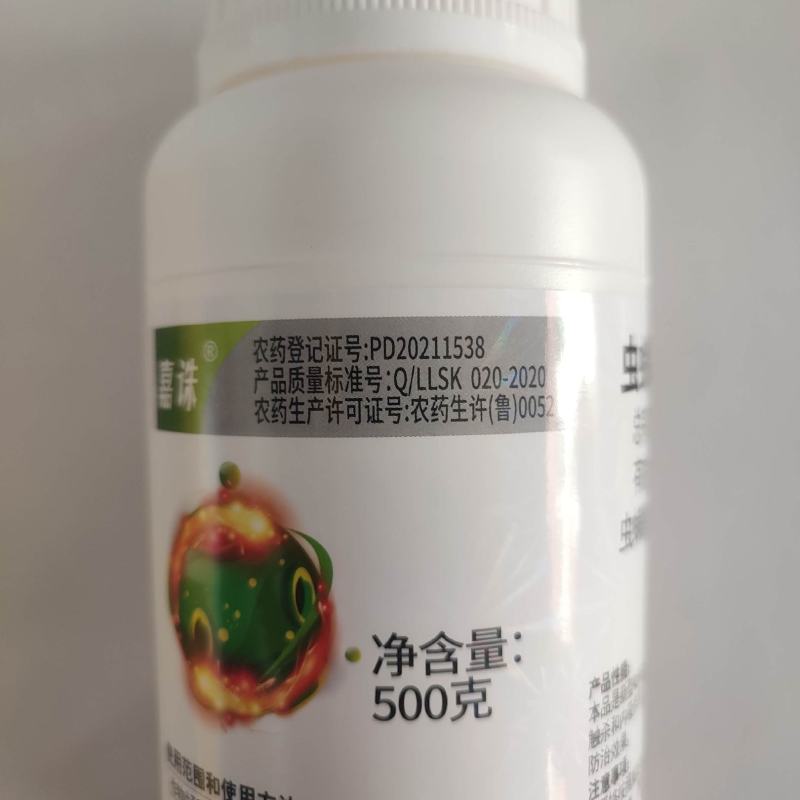 12%虫螨腈虱螨脲农药虫螨晴菜青虫稻飞虱菜蛾玉米螟钻心虫