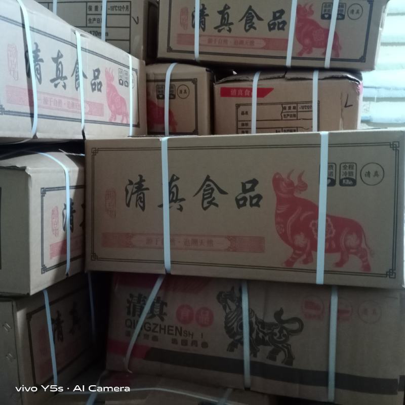 清真纯干无调理无注水牛碎肉厂家直销质量保证