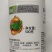 12%虫螨腈虱螨脲农药虫螨晴菜青虫稻飞虱菜蛾玉米螟钻心虫