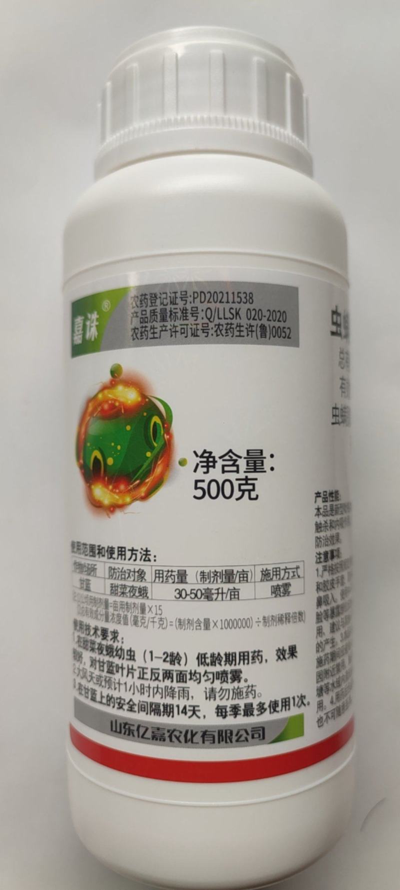 12%虫螨腈虱螨脲农药虫螨晴菜青虫稻飞虱菜蛾玉米螟钻心虫