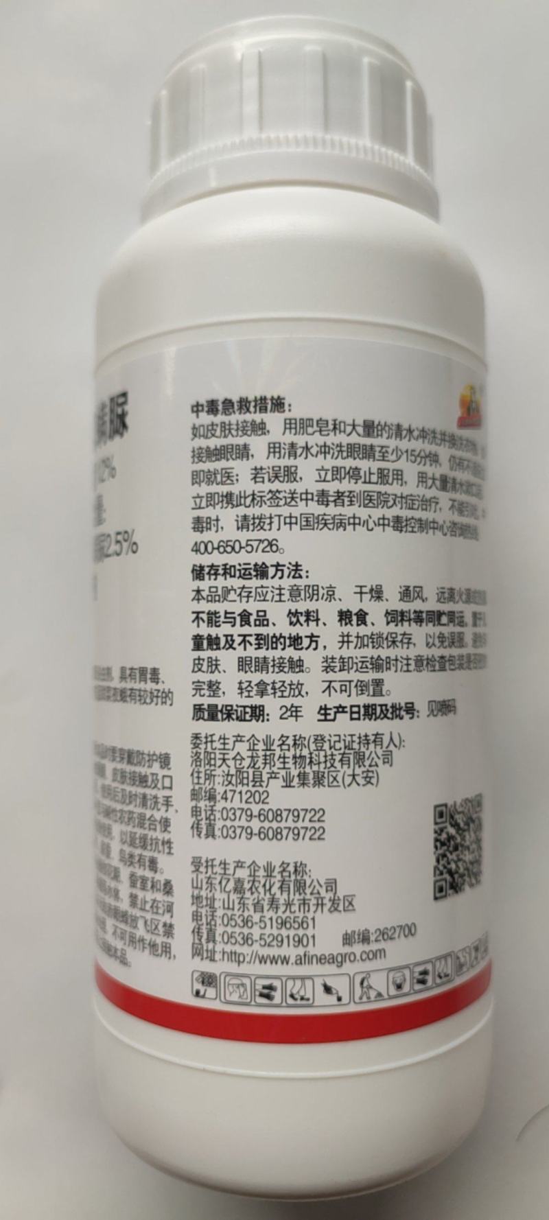 12%虫螨腈虱螨脲农药虫螨晴菜青虫稻飞虱菜蛾玉米螟钻心虫