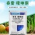 33%春雷霉素喹啉铜溃疡细菌性角斑病流胶软腐穿孔杀菌剂