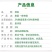 33%春雷霉素喹啉铜溃疡细菌性角斑病流胶软腐穿孔杀菌剂