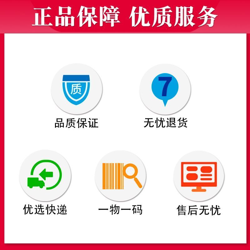 33%春雷霉素喹啉铜溃疡细菌性角斑病流胶软腐穿孔杀菌剂