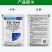 33%春雷霉素喹啉铜溃疡细菌性角斑病流胶软腐穿孔杀菌剂