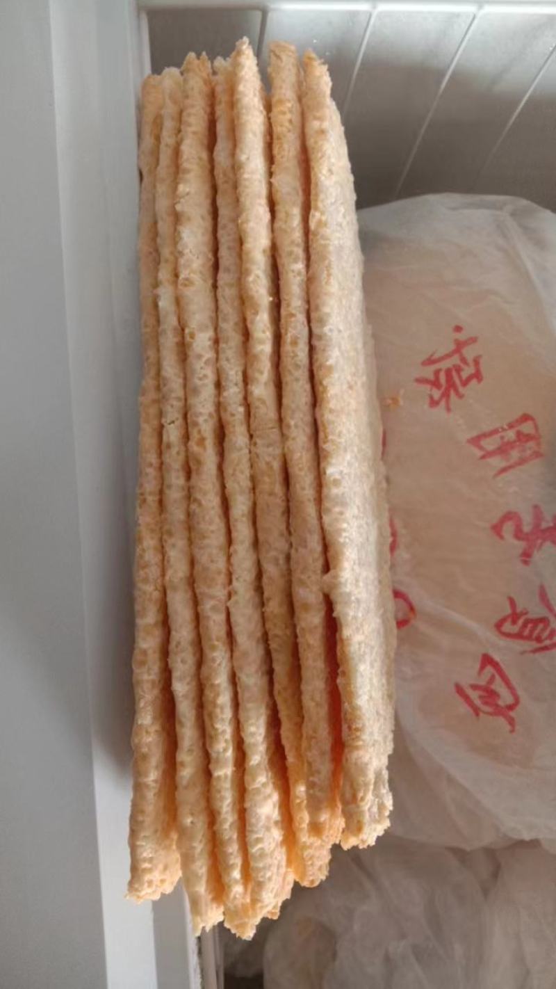 奶皮子