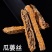 瓜蒌丝统货产地陕西，自然晾晒统货直供药店量大从优