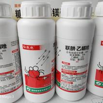 联肼乙螨唑桂林集琦出品添加专业消抗助剂特别针对抗性红蜘蛛