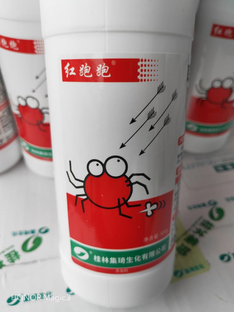 联肼乙螨唑桂林集琦出品添加专业消抗助剂特别针对抗性红蜘蛛