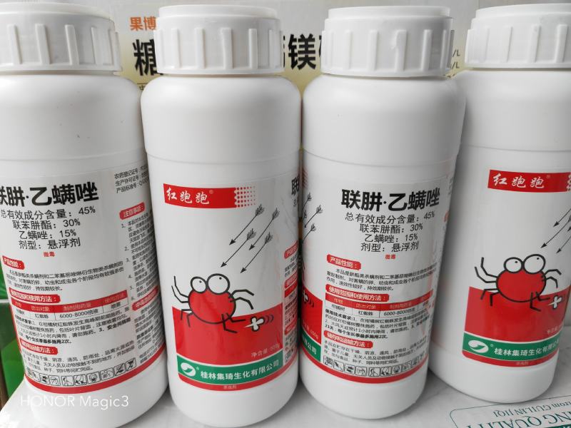 联肼乙螨唑桂林集琦出品添加专业消抗助剂特别针对抗性红蜘蛛