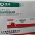 联肼乙螨唑桂林集琦出品添加专业消抗助剂特别针对抗性红蜘蛛