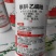 联肼乙螨唑桂林集琦出品添加专业消抗助剂特别针对抗性红蜘蛛