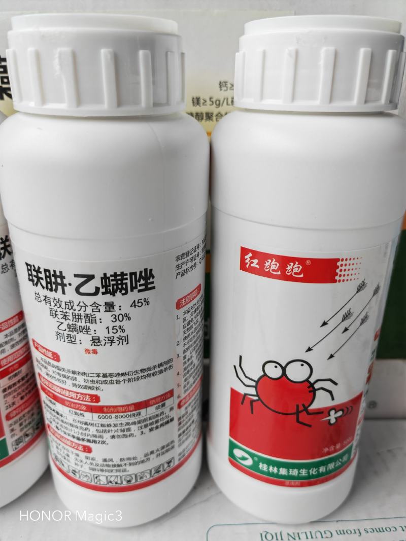 联肼乙螨唑桂林集琦出品添加专业消抗助剂特别针对抗性红蜘蛛