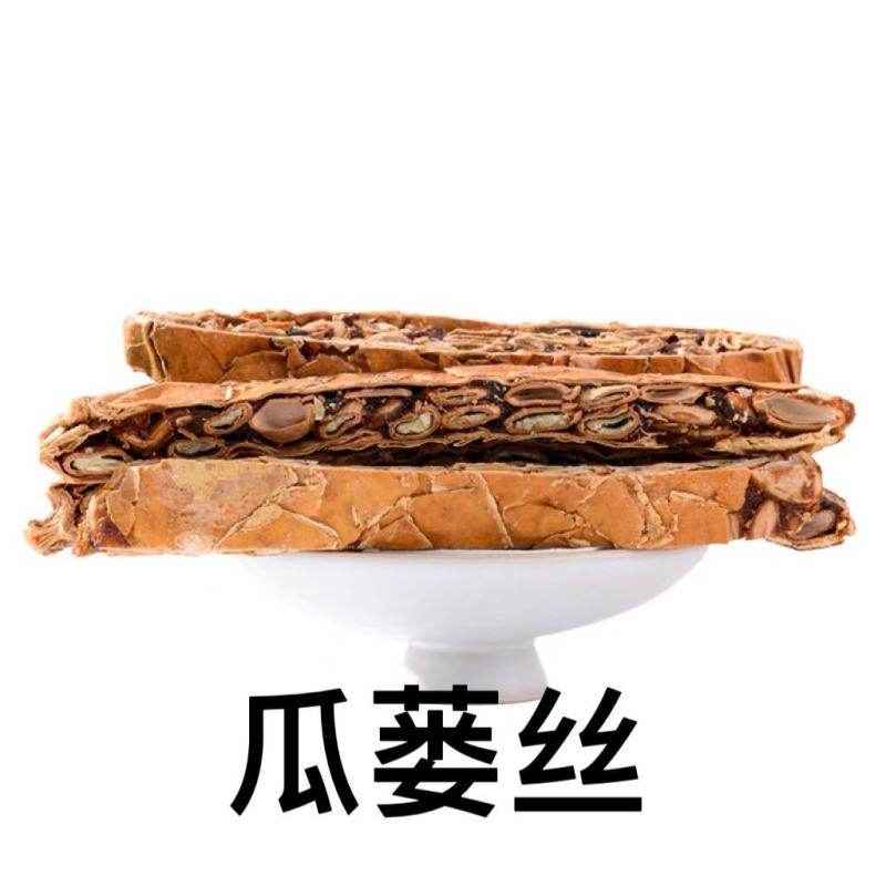 瓜蒌丝统货产地陕西，自然晾晒统货直供药店量大从优
