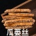 瓜蒌丝统货产地陕西，自然晾晒统货直供药店量大从优