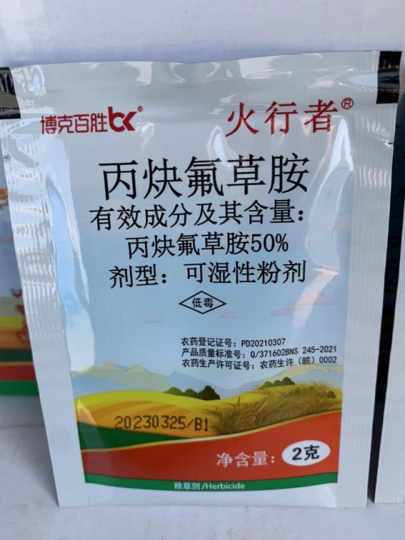 10%精草铵膦铵盐草铵膦草铵磷草胺磷杂草空地除草剂