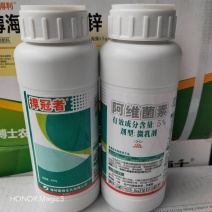 阿维菌素5%微乳剂桂林集琦出品红蜘蛛潜叶蛾小菜蛾