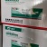 阿维菌素5%微乳剂桂林集琦出品红蜘蛛潜叶蛾小菜蛾