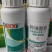 阿维菌素5%微乳剂桂林集琦出品红蜘蛛潜叶蛾小菜蛾