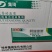 阿维菌素5%微乳剂桂林集琦出品红蜘蛛潜叶蛾小菜蛾