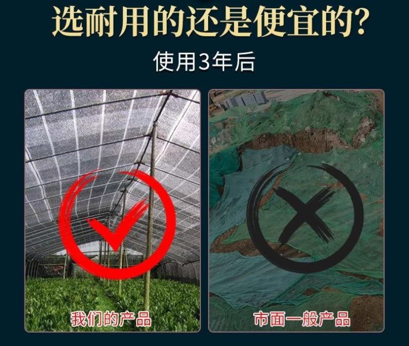 加密长寿遮阳网规格可定制抗老化货源充足全质量保障
