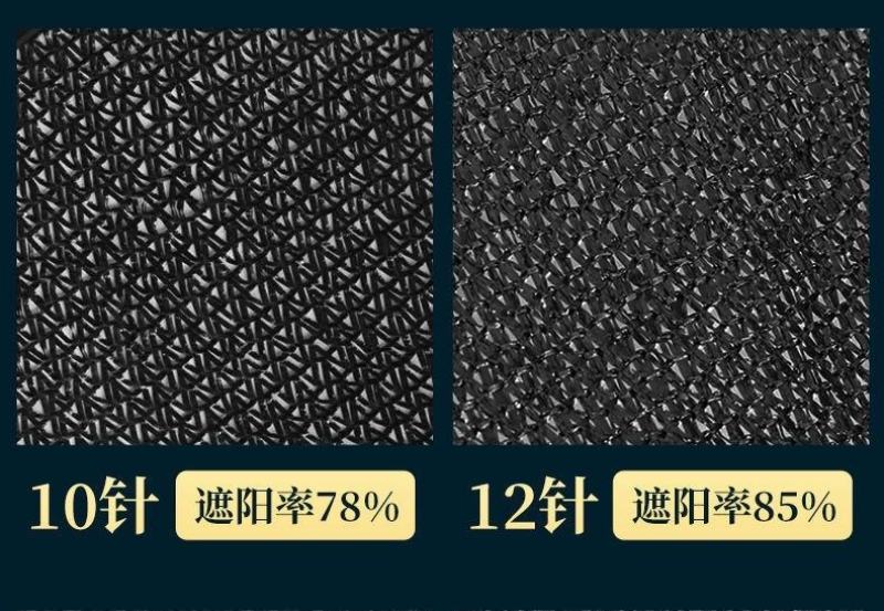 加密长寿遮阳网规格可定制抗老化货源充足全质量保障