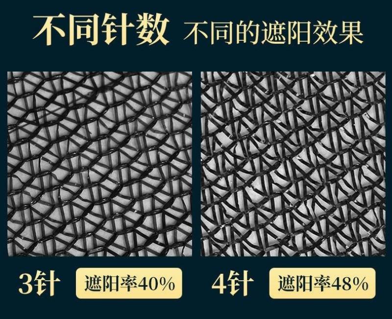 加密长寿遮阳网规格可定制抗老化货源充足全质量保障