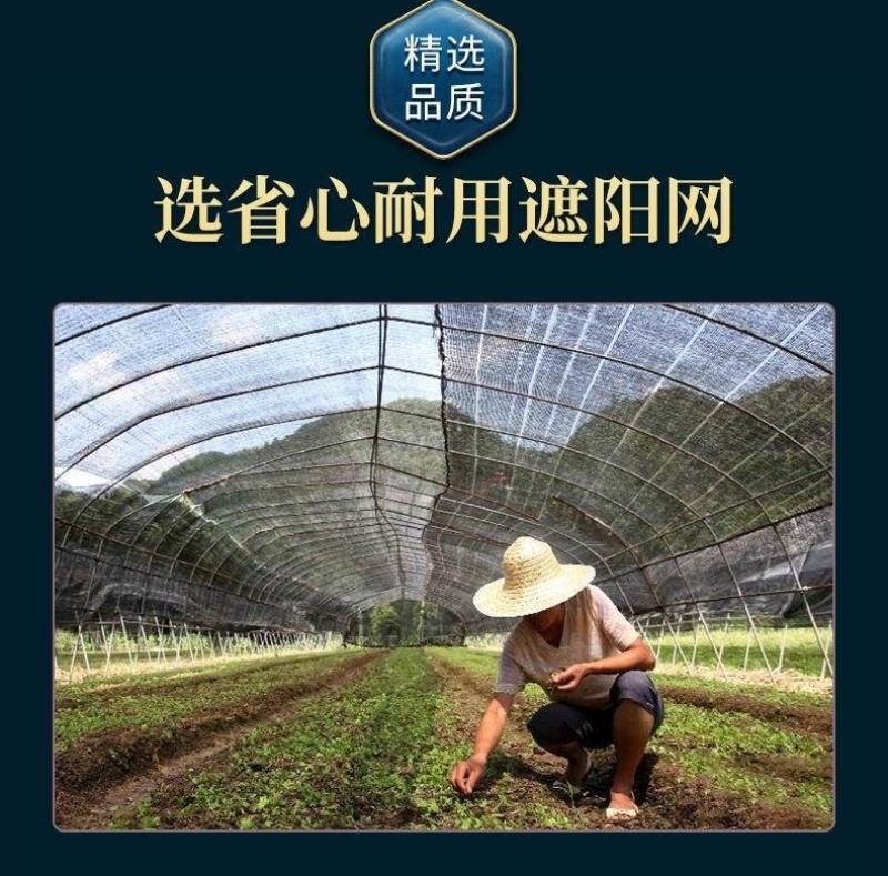 加密长寿遮阳网规格可定制抗老化货源充足全质量保障