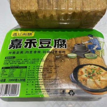 嘉禾豆腐
