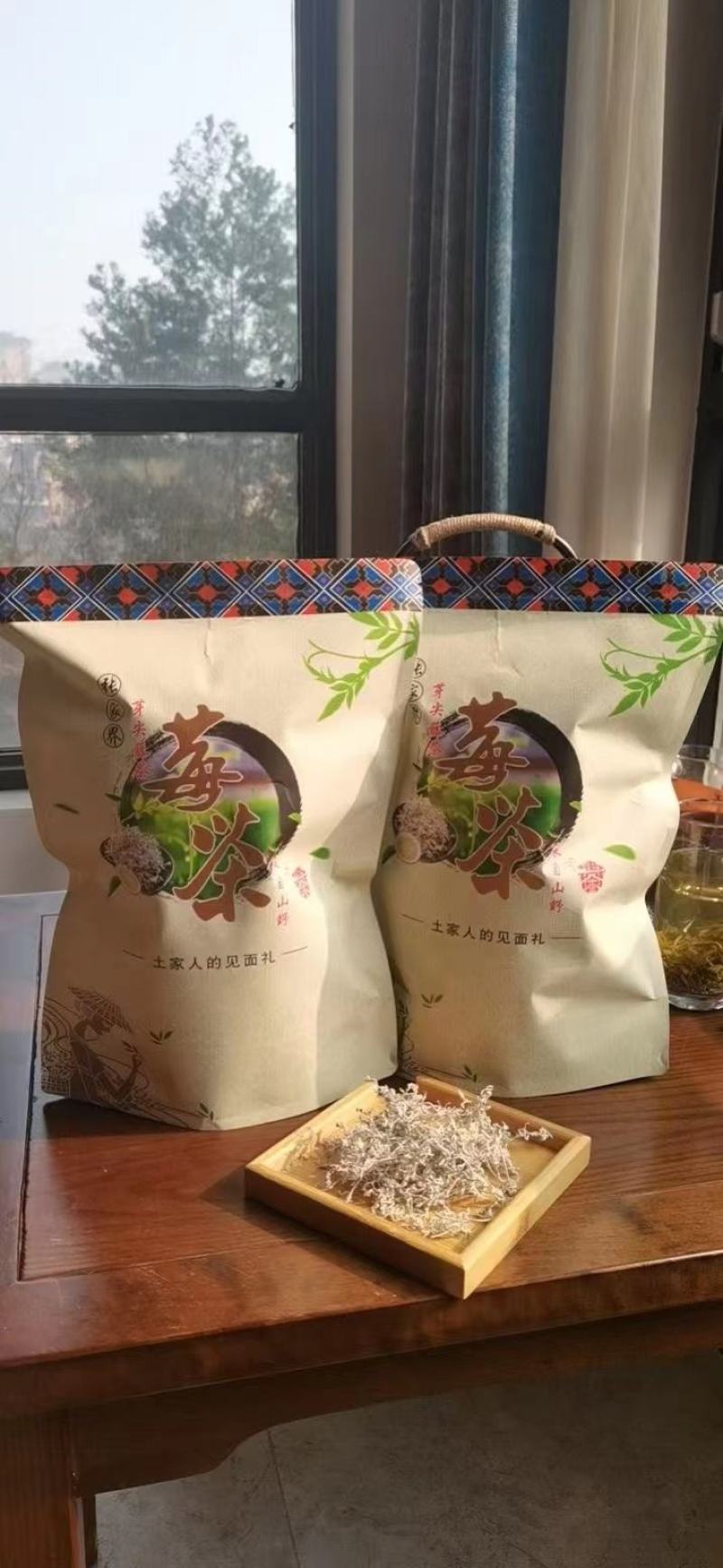 湖南莓茶，基地直发对接全国，可实地考察视频看货，欢迎来电