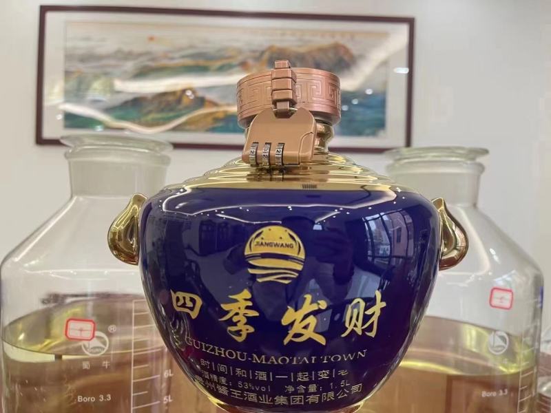 私人封坛定制