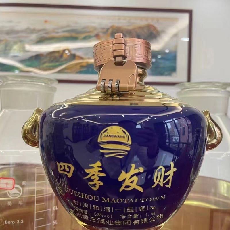 私人封坛定制