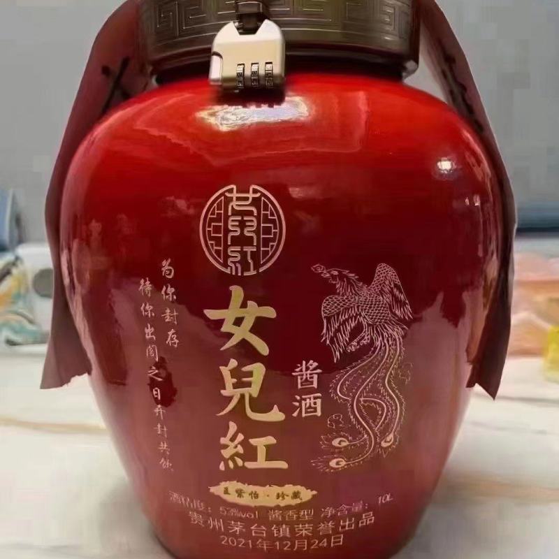 私人封坛定制