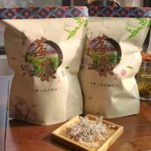 湖南莓茶，基地直发对接全国，可实地考察视频看货，欢迎来电