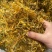 头茬金银花中药材野生带绒毛金银花干花泡水泡茶一斤全国包邮