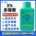 3%赤霉酸赤霉素920植物生长调节剂保花保果膨大果实农药