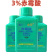 3%赤霉酸赤霉素920植物生长调节剂保花保果膨大果实农药