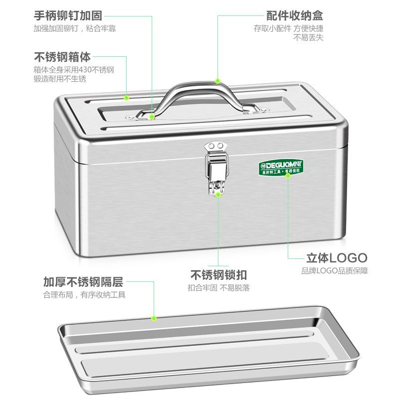 德国美耐特不锈钢工具箱电工维修手提箱多功能家用大号加厚收